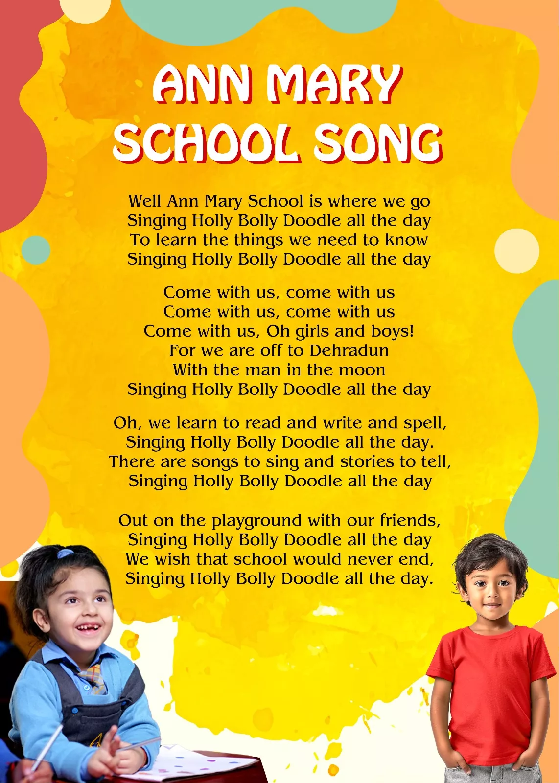 Ann Mary School Song Lyrics